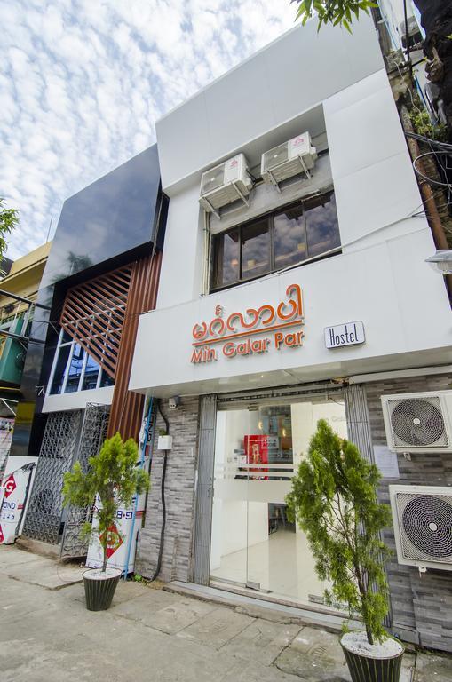 Min Galar Par Hostel Γιανγκόν Εξωτερικό φωτογραφία