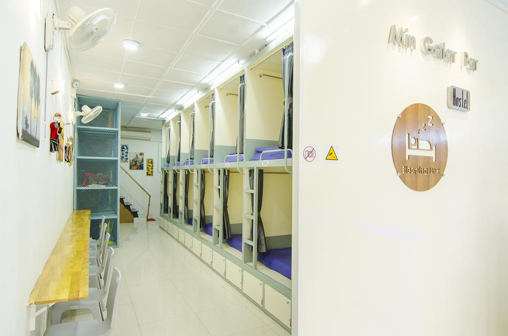 Min Galar Par Hostel Γιανγκόν Εξωτερικό φωτογραφία