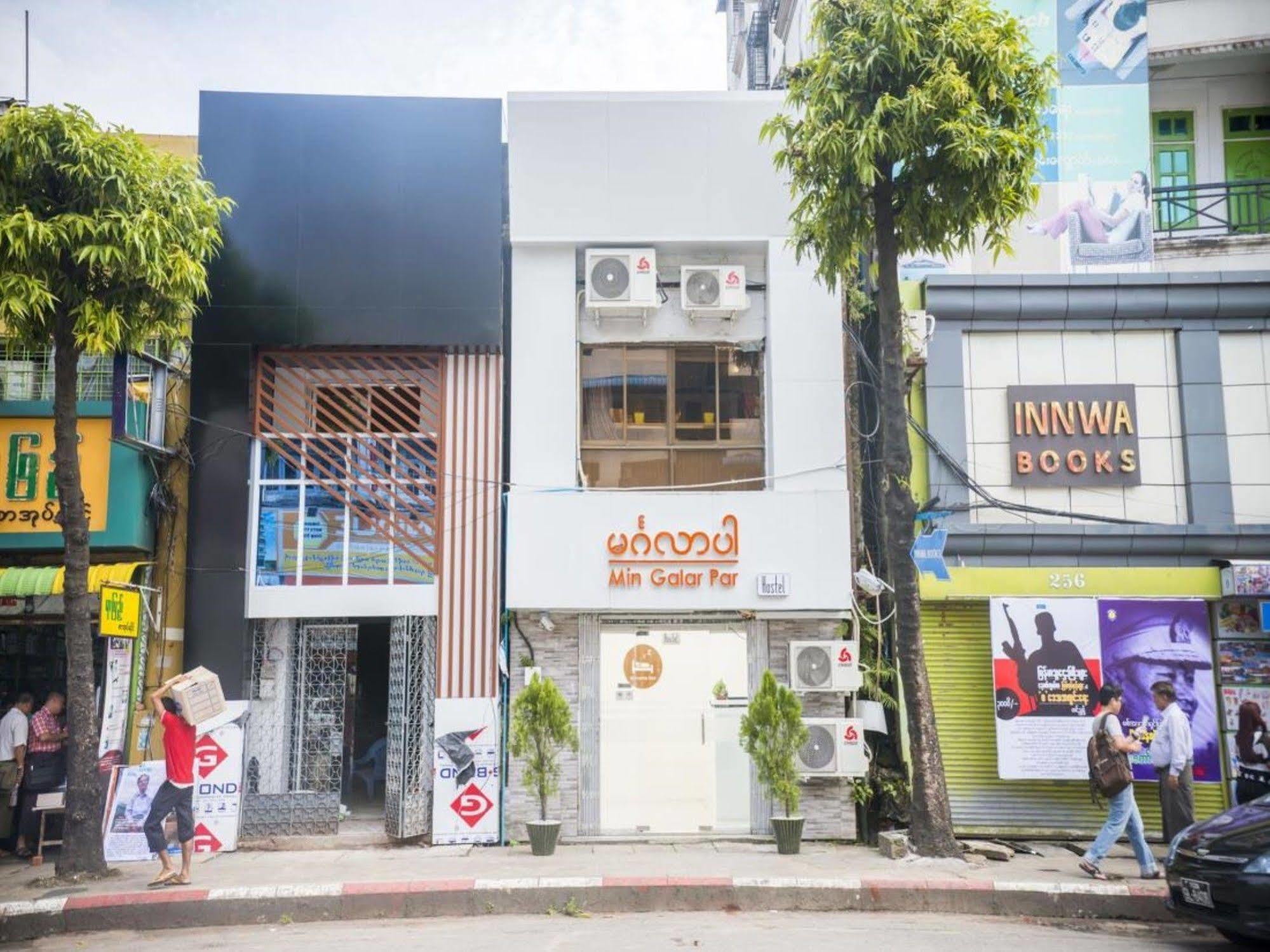 Min Galar Par Hostel Γιανγκόν Εξωτερικό φωτογραφία